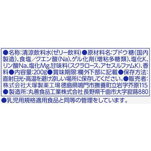大塚製薬工場 オーエスワンゼリー 200g x 6個