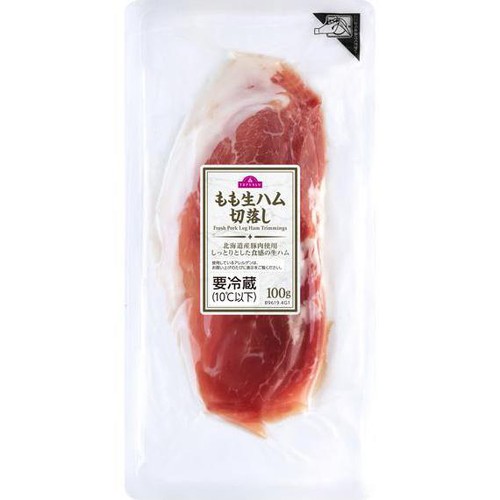 北海道産豚肉使用 もも生ハム切落とし 100g トップバリュ