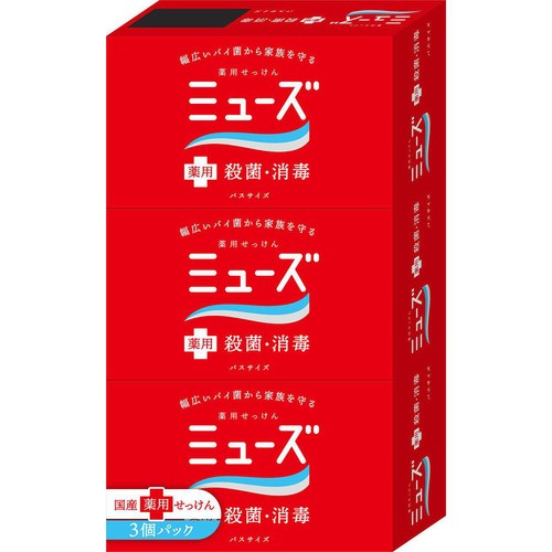 レキットベンキーザー 薬用せっけんミューズ バスサイズ 135g x 3個