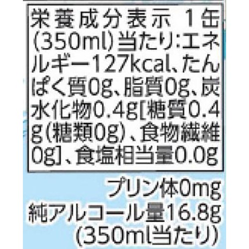 無糖プレーンサワー 1ケース 350ml x 24本 トップバリュベストプライス