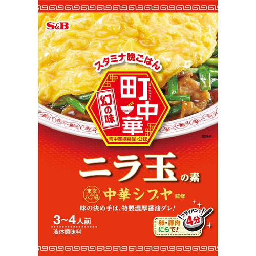 エスビー食品 町中華 ニラ玉の素 64g