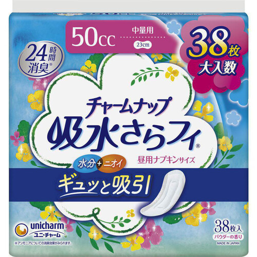 チャームナップ吸水さらフィ／２３cm中量用５０CC／１０枚入×３６個 チャームナップ 吸水さらフィ 中量用 羽なし 50cc 23cm ( 10枚入