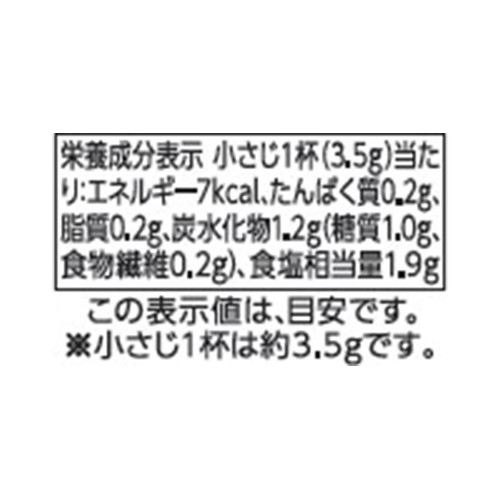 いろいろな料理に使えるスパイスブレンドソルト（詰替用） 50g トップバリュベストプライス