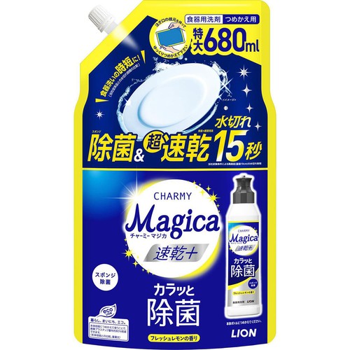 ライオン CHARMY Magica 速乾+ カラッと除菌 フレッシュレモンの香り つめかえ用 特大 680ml