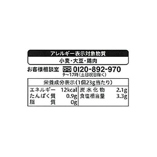 エバラ食品 プチッと鍋 ちゃんこ鍋 23g x 6個入