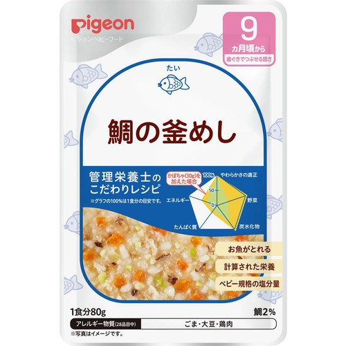 ピジョン 食育レシピ 鯛の釜めし 9ヵ月頃から 80g