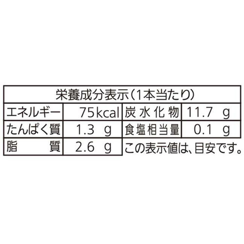 パスコ 国産小麦スティックメロンパンさつまいも 5本