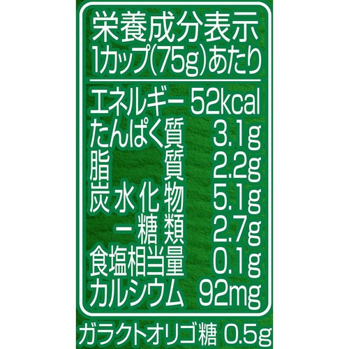 ダノン ビオ プレーン砂糖不使用 75g x 4