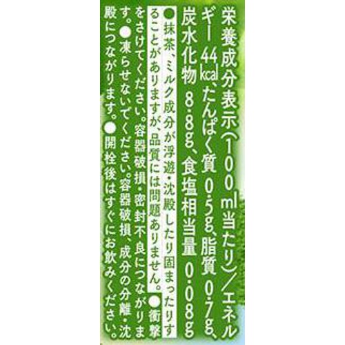 コカ・コーラ 綾鷹カフェ濃い抹茶ラテ 1ケース 440ml x 24本 Green
