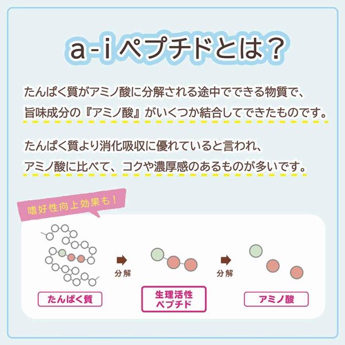 【ペット用】 アイシア MiawMiaw ジューシー お肉とお魚ミックスかつお入り 60g