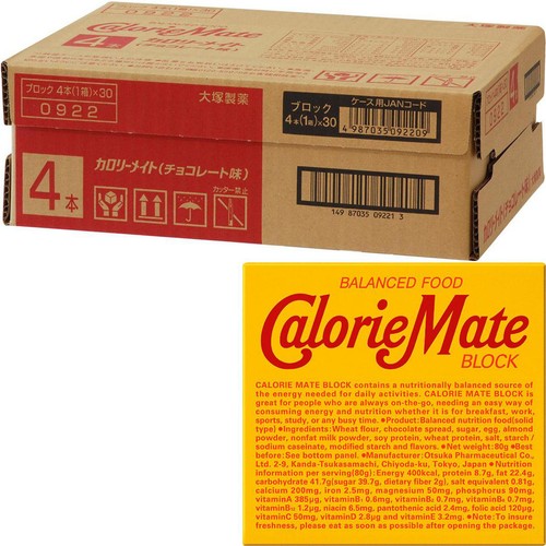 大塚製薬 カロリーメイトブロック チョコレート味 1ケース 4本入 x 30