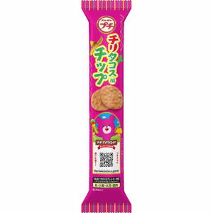 ブルボン プチ えんどう 35g Green Beans | グリーンビーンズ by