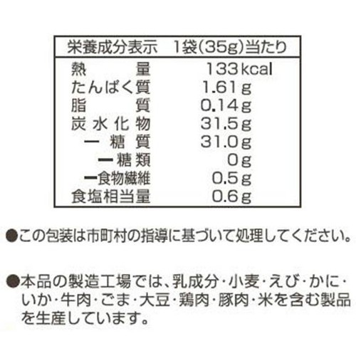 太田油脂 おかかせんべい 1歳頃から 35g