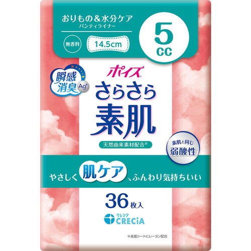 日本製紙クレシア ポイズパンティライナー5cc 36枚