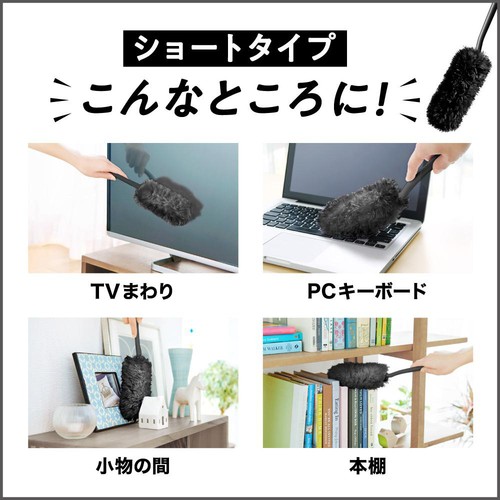 花王 クイックルハンディ 本体 ブラックカラー 1本
