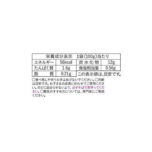 和光堂 1食分の野菜が摂れるグーグーキッチン 鶏ごぼうの釜めし 100g