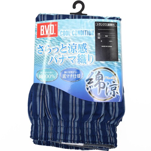 B.V.D. パナマ織りトランクス ストライプ柄 M ネイビー