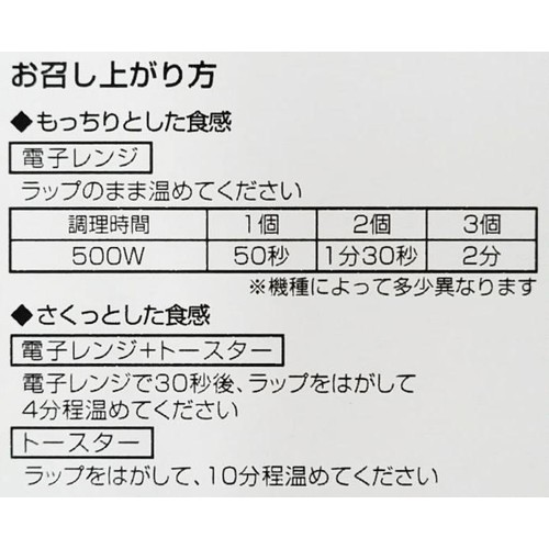 かさの家 筑前大宰府名物 梅ヶ枝餅 【冷凍】 75g x 5個
