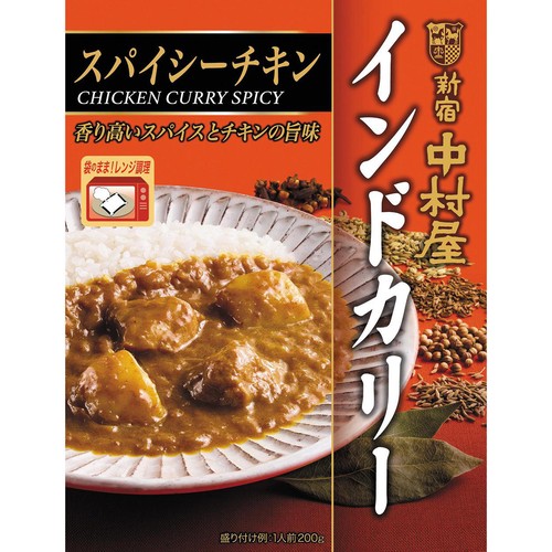 新宿中村屋 インドカリー スパイシーチキン 1人前 200g