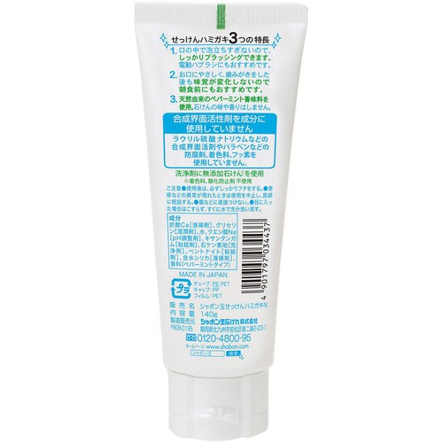 シャボン玉石けん せっけんハミガキ 140g