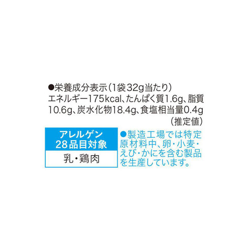 湖池屋 スリムバッグ ピュアポテト 厚切りひとくちカット オホーツクの塩と岩塩 32g