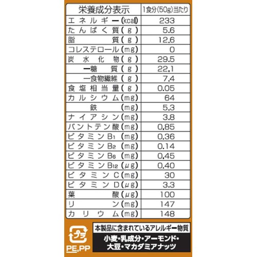 日清シスコ ごろグラGranmeal マカダミアとアーモンド 300g