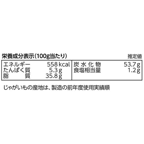 カルビー BIGBAG ポテトチップス のりしお 160g