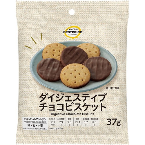 ダイジェスティブチョコビスケット 37g トップバリュベストプライス