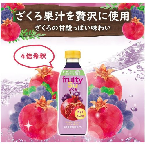 ミツカン フルーティス ざくろ 500ml