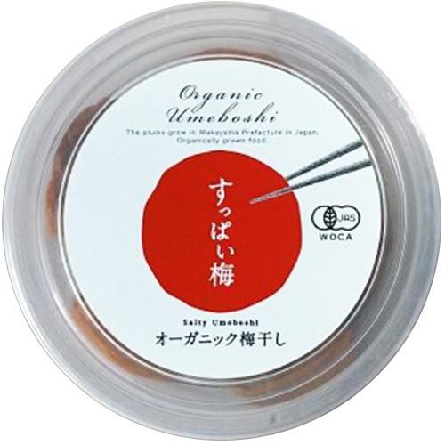 深見梅店 有機梅干 すっぱい梅 100g Green Beans | グリーンビーンズ