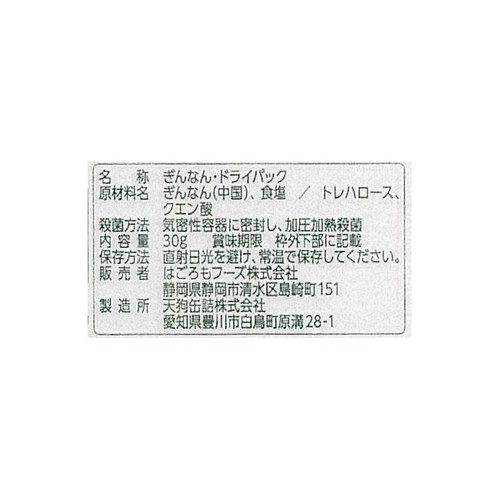 はごろもフーズ HomeCooking ぎんなん 30g