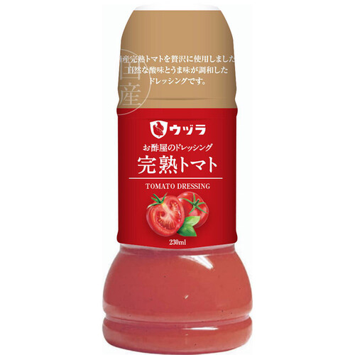 ウヅラ お酢屋のドレッシング 完熟トマト 230ml