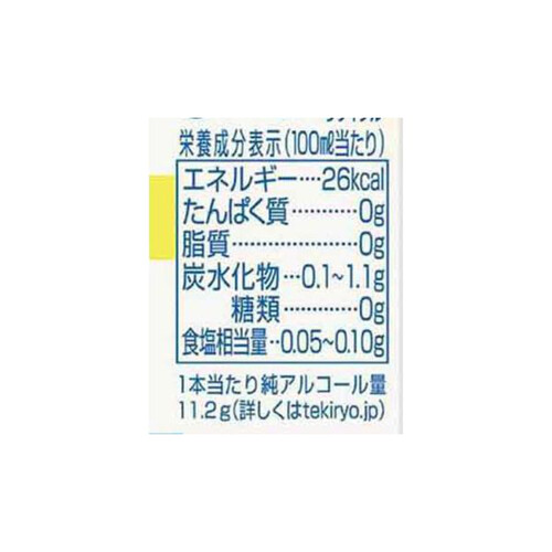 キリン 氷結無糖レモンALC.4% 350ml x 6本