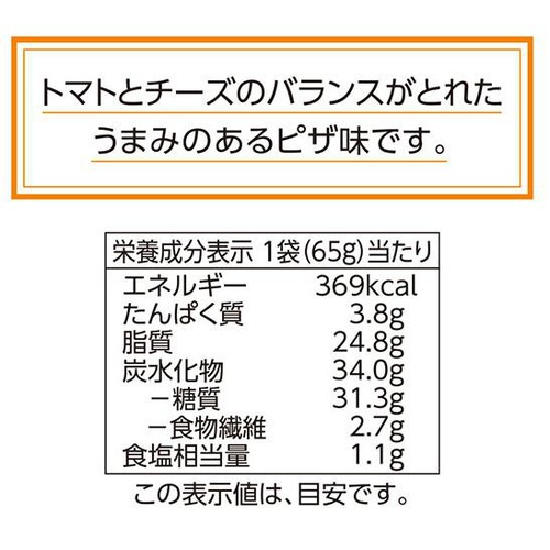 厚切りカットポテトチップスピザ味 65g トップバリュベストプライス