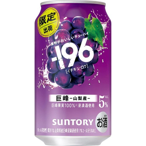 【5%】 サントリー −196 巨峰 350ml
