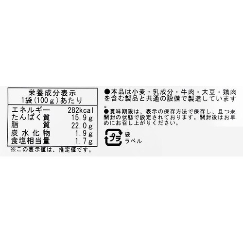 長沼あいす 真巧 麦豚ソーセージ 行者にんにく 100g
