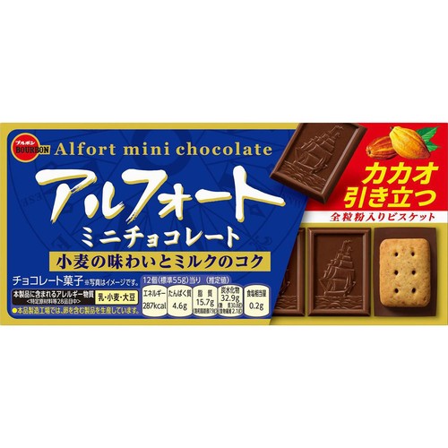 ブルボン アルフォートミニチョコレート 12個入
