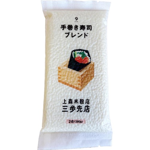 上森米穀店 手巻き寿司に合うブレンド 米 300g (2合)