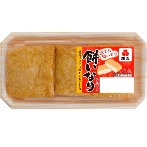 紀文食品 餅いなり 3個入