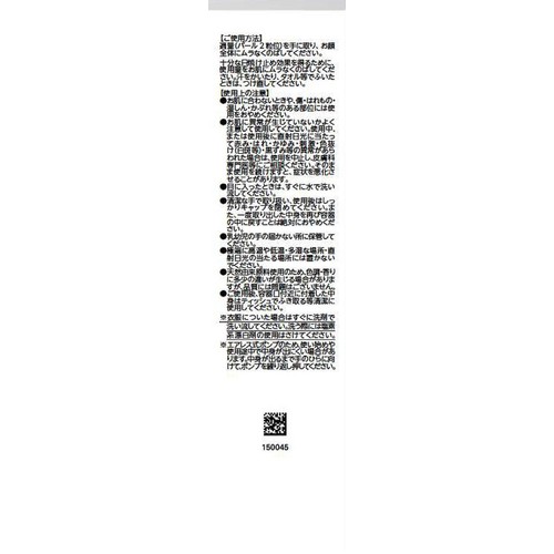 ドクターシーラボ クリニシールドUVスキンケア 30g