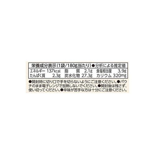 カゴメ 鶏肉とキャベツのトマトチーズタッカルビ用ソース 180g