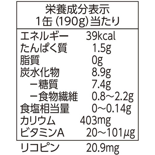 オーガニックトマトジュース食塩不使用 190g トップバリュ グリーンアイ