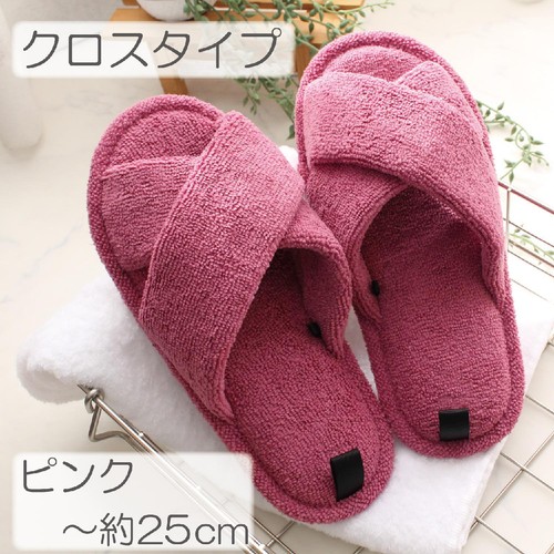 ストロング パイルスリッパ Mサイズ(〜約25cm) ピンク