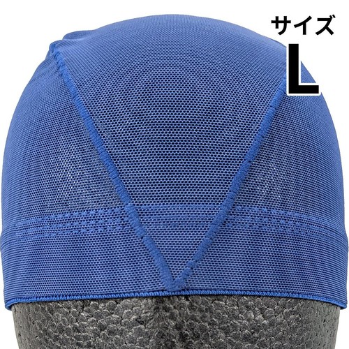 メッシュスイムキャップ ネイビー Lサイズ 頭囲54-59cm