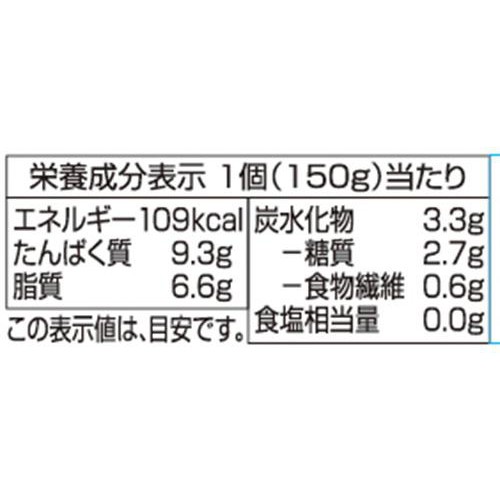 もめんとうふ 150g x 3個 トップバリュベストプライス