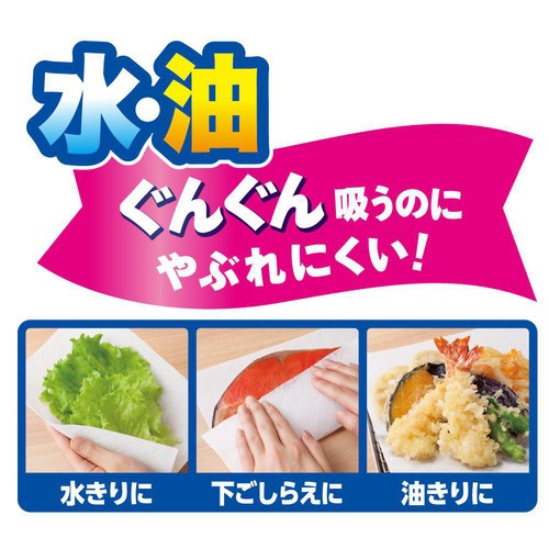エリエール 超吸収キッチンタオル 2倍巻 100カット 6ロール