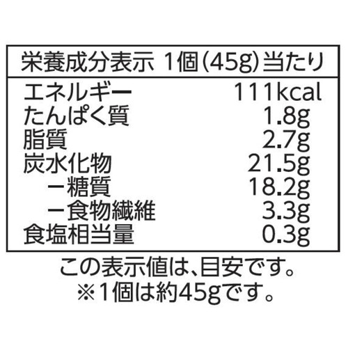 ディズニー ふんわり香ばしい 玄米ブランパン　【冷凍】 4個 トップバリュ