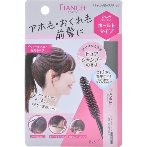 フィアンセ ポイントヘアスティックホールド ピュアシャンプーの香り 10mL