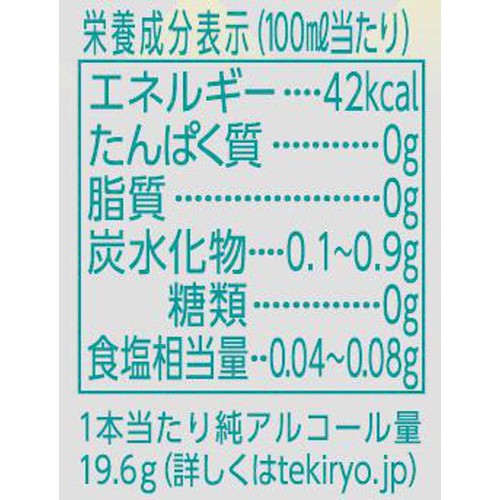 【7%】 キリン 氷結無糖 宮崎産日向夏 350ml