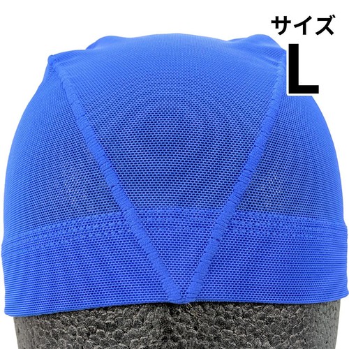 メッシュスイムキャップ  青 Lサイズ 頭囲54-59cm